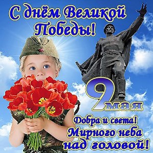 Что подарить бабушке на 9 мая