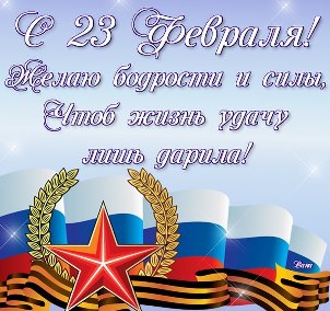 Что подарить дедушке на 23 февраляЧто подарить дедушке на 23 февраля