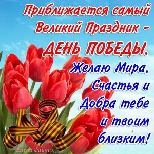 Что подарить дедушке на 9 мая