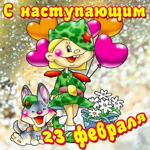 Что подарить папе на 23 февраля