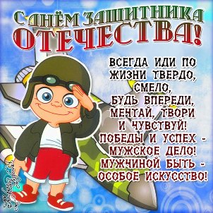 Что подарить связисту на 23 февраля